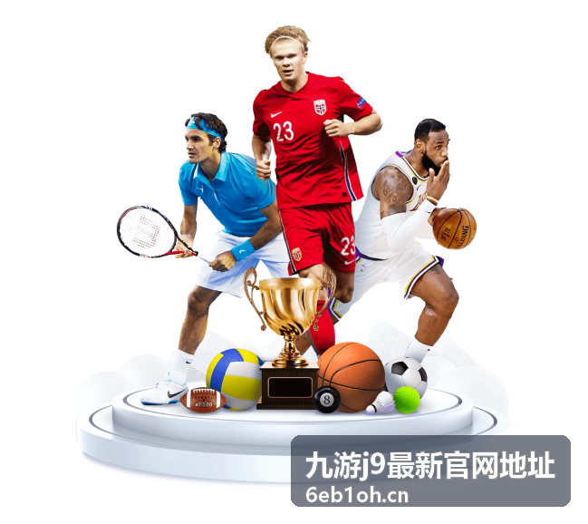 九游j9最新官网地址入口导航封面
